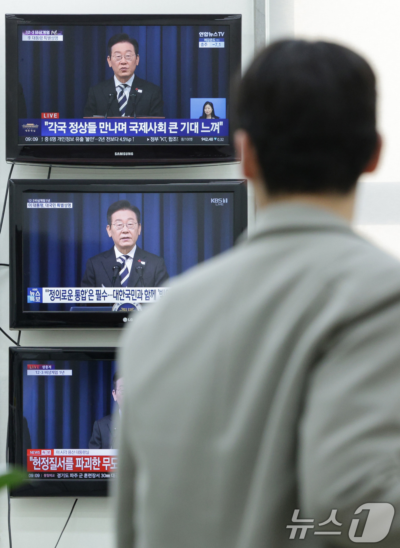 (서울=뉴스1) 신웅수 기자 = 12·3 비상계엄 1년을 맞은 3일 서울 여의도 국회에서 국민의힘 당직자들이 이재명 대통령의 '빛의 혁명 1주년' 대국민 특별성명 생중계를 지켜보고 …