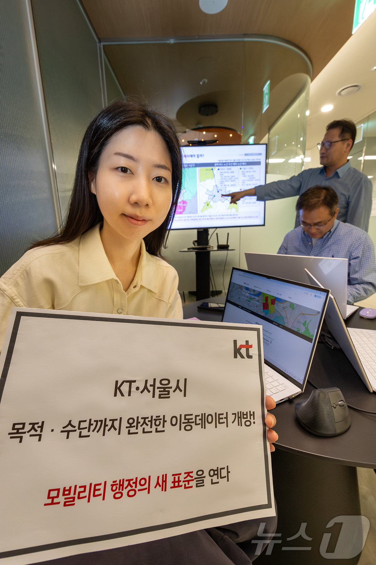 (서울=뉴스1) = KT가 수도권 시민의 실제 이동 형태를 정밀하게 분석할 수 있는 '수도권 생활이동 데이터'를 3일부터 서울시 열린데이터광장에 공개한다고 밝혔다. 사진은 모델이 …