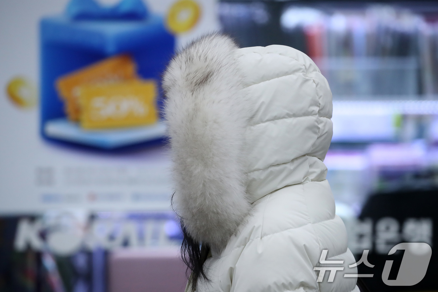 (대구=뉴스1) 공정식 기자 = 전국 대부분 지역의 기온이 영하권의 추운 날씨를 보인 3일 오전 대구 동구 동대구역 인근에서 두꺼운 외투 차림의 시민들이 잔뜩 움츠린 채 발걸음을 …