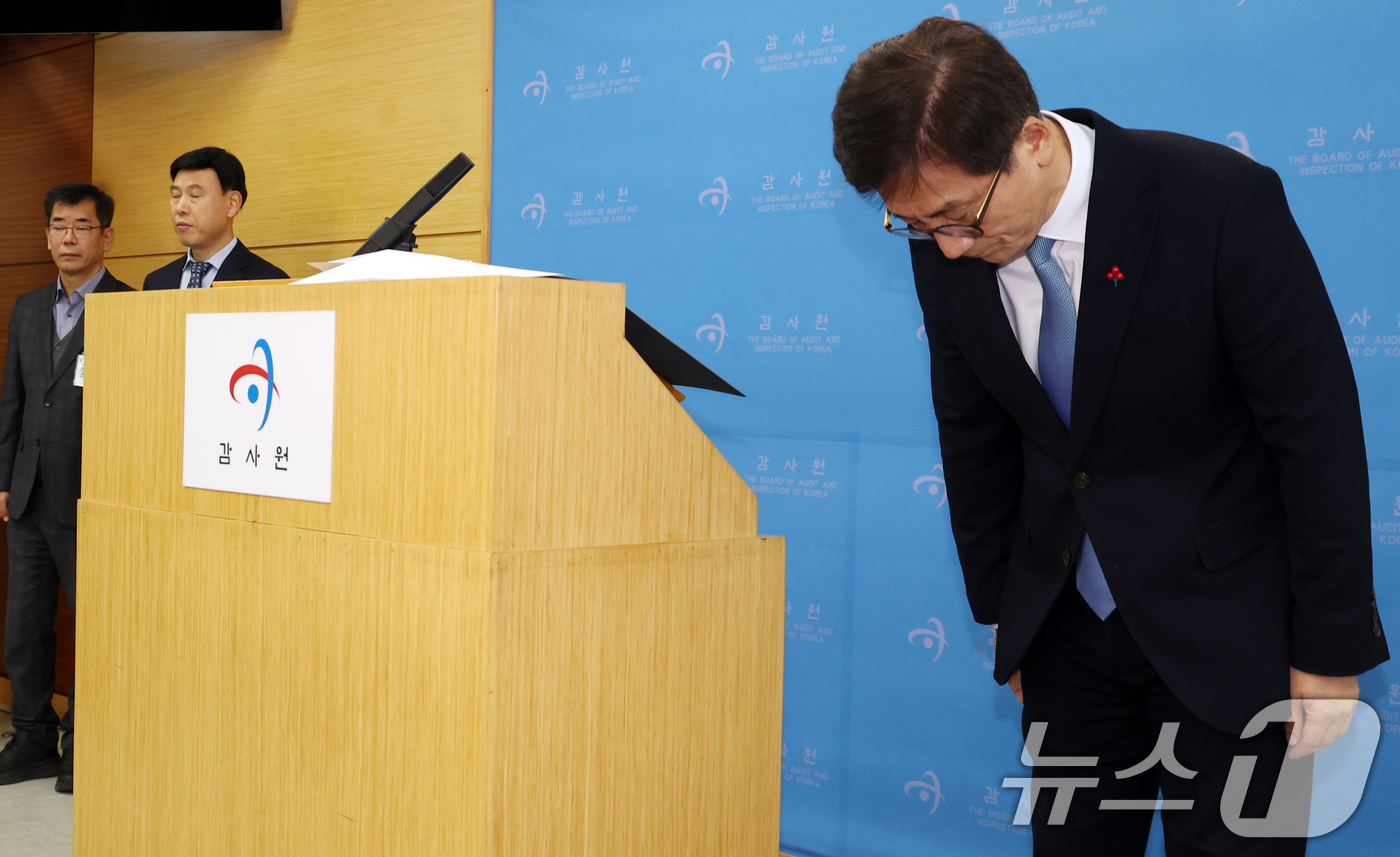 (서울=뉴스1) 김명섭 기자 = 김인회 감사원장 권한대행이 3일 서울 종로구 감사원에서 열린 운영쇄신 TF의 점검결과와 향후 제도개선 방안등 종합 결과를 발표 도중 사과를 하고 있 …
