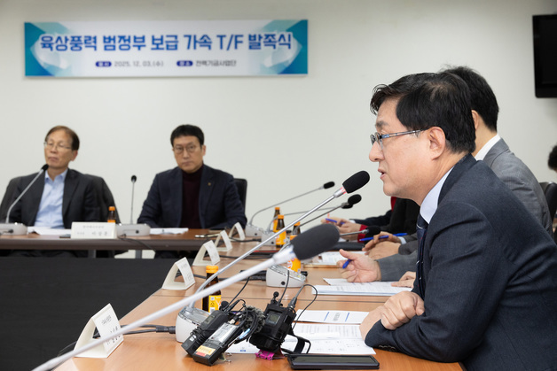 육상풍력 '1년 풍황계측' 의무 폐지…기상청 자료로 대체