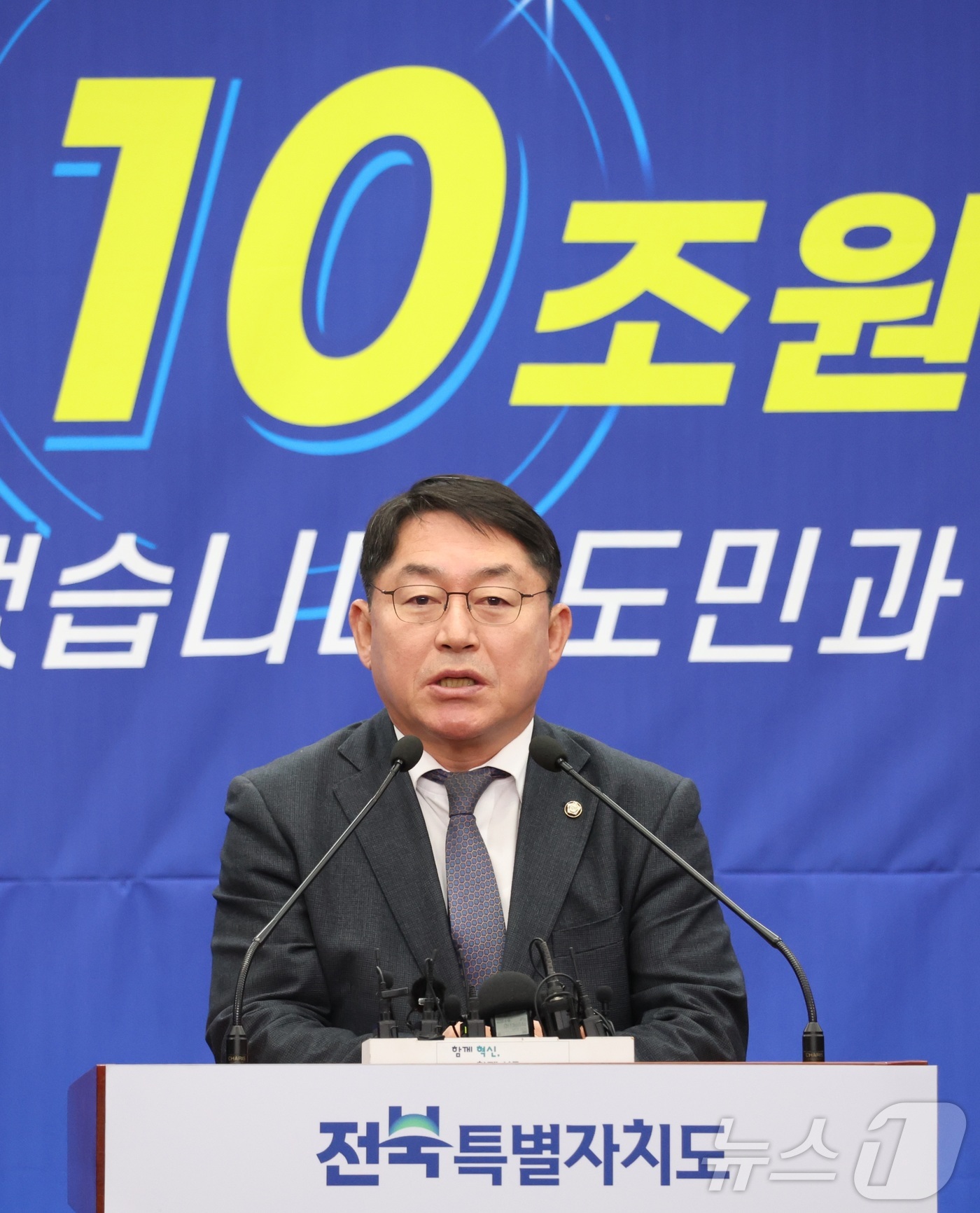 (전주=뉴스1) 유경석 기자 = 박희승 더불어민주당 국회의원이 3일 전북 전주시 전북특별자치도청에서 열린 2026년 국가예산 확보 브리핑에 참석해 발언을 하고 있다. 2025.12 …