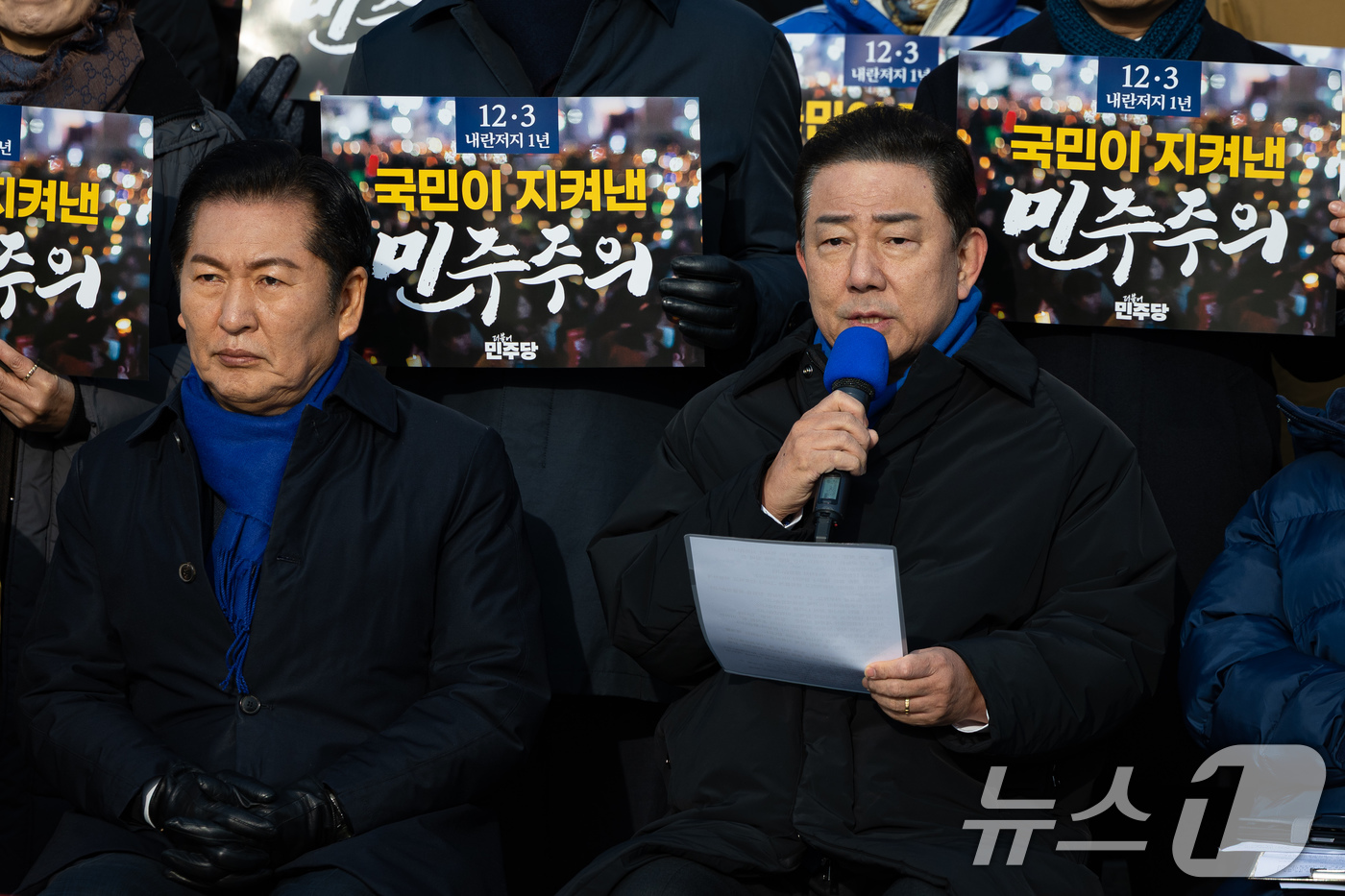 (서울=뉴스1) 유승관 기자 = 김병기 더불어민주당 원내대표가 3일 서울 여의도 국회 본청 앞 계단에서 열린 12.3 내란 저지 1년 현장 최고위원회의에서 모두 발언을 하고 있다. …