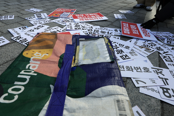 김범석 "글로벌 CEO로서 일정 빠듯"…'쿠팡 청문회' 불출석 사유서 제출