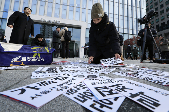 '김범석 동생' 카드 꺼냈다…쿠팡 청문회 또 다른 쟁점 되나