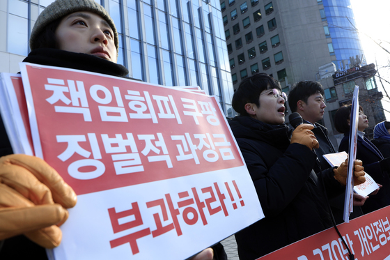 與 "쿠팡 김범석 자성·쇄신 없으면 장사치…도망 말라"