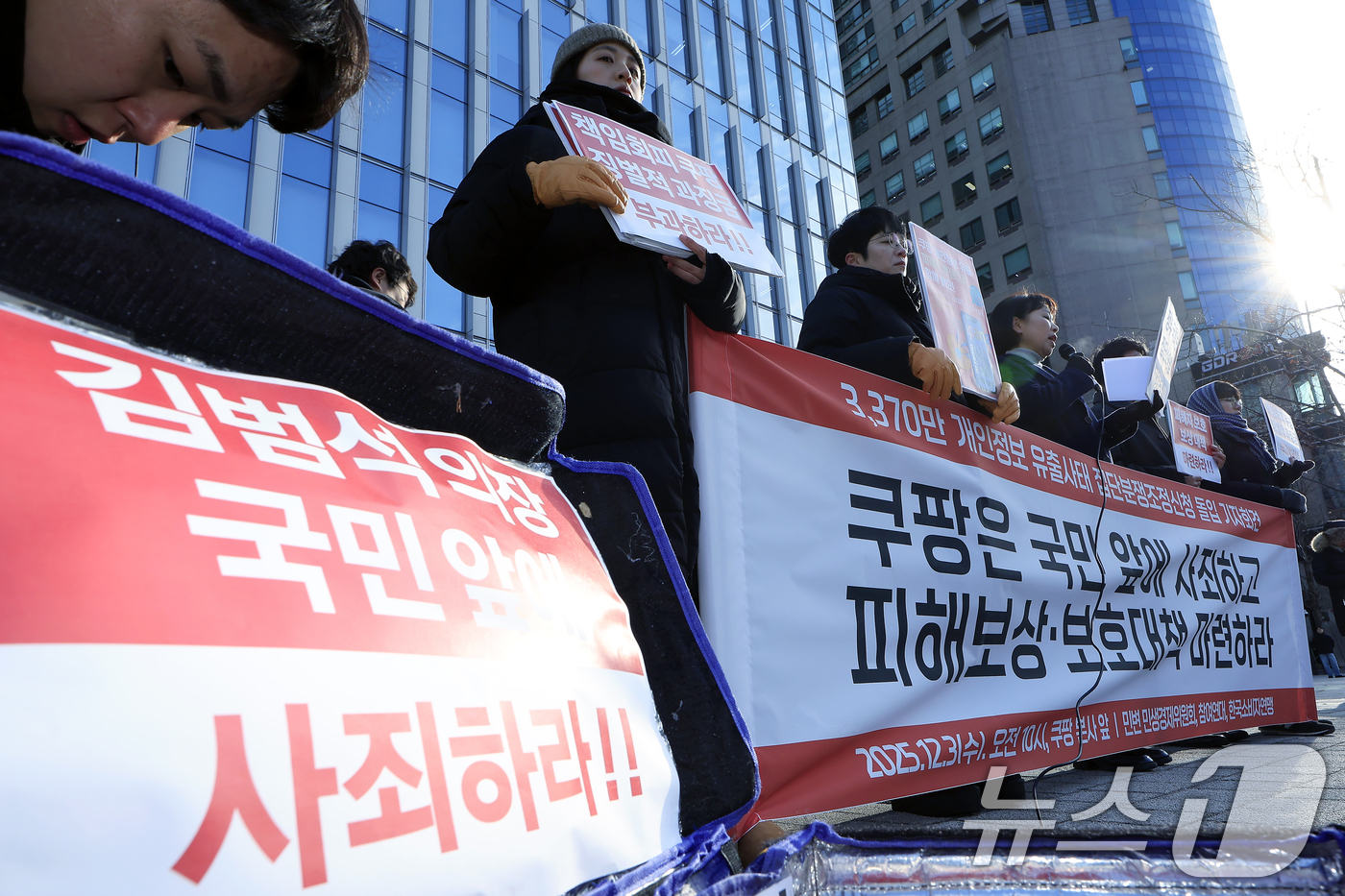 (서울=뉴스1) 박정호 기자 = 참여연대 활동가들이 3일 오전 서울시 송파구 쿠팡 본사 입주 건물 앞에서 쿠팡 개인정보 유출 집단분쟁조정 신청 돌입 기자회견을 하고 있다.참여연대는 …