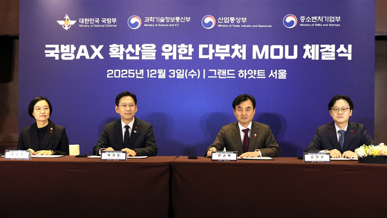 국방부·과기부·AI전략위, '국방 AX 정책간담회'…'국방 AI 모델' 논의