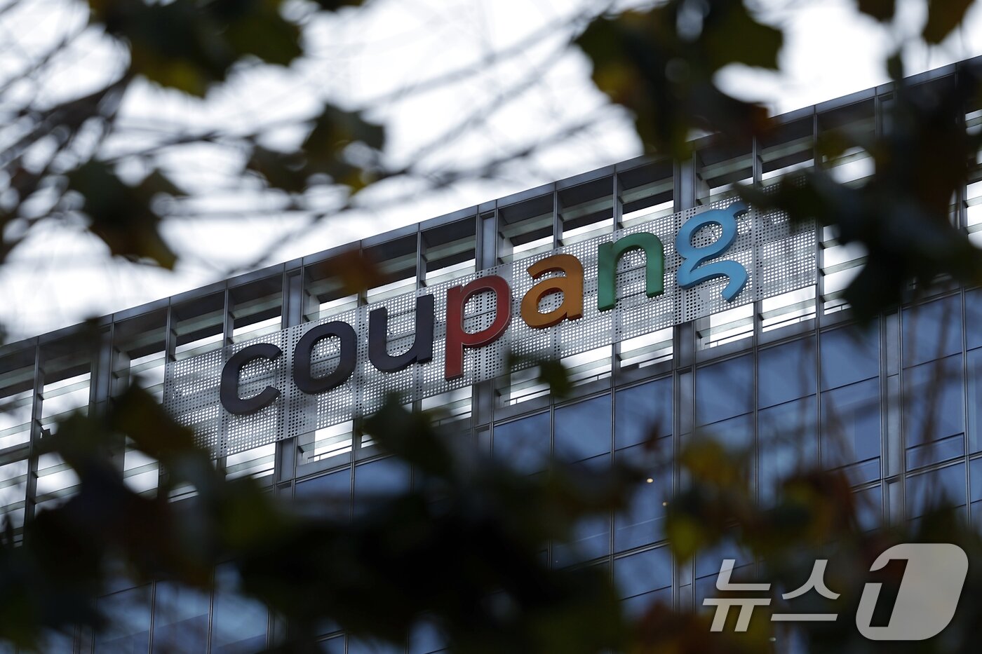 본문 이미지 - 사진은 3일 서울 송파구에 위치한 쿠팡 본사 모습. 2025.12.3/뉴스1 ⓒ News1 박정호 기자