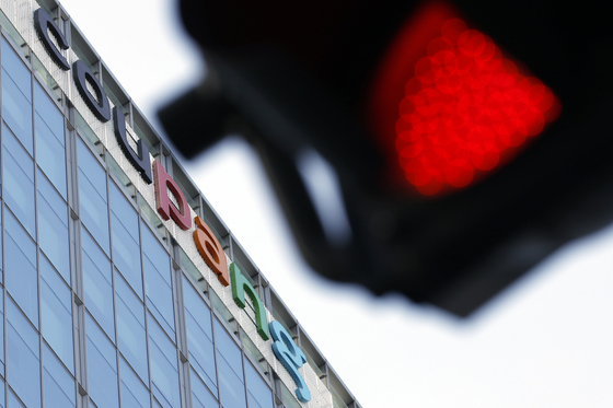 '쿠팡 개인정보 유출' 불안하다면…은행 앱에서 '이것' 신청하세요