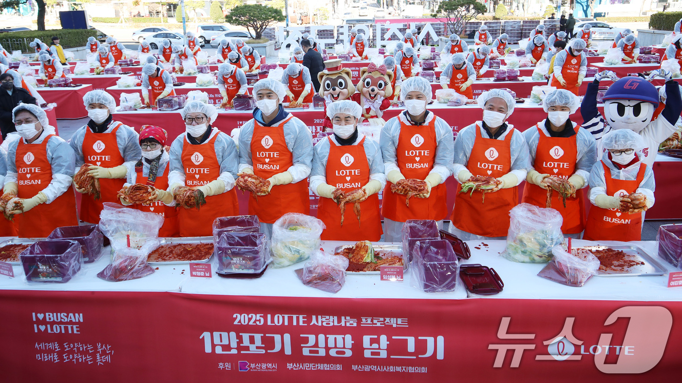 (부산=뉴스1) 윤일지 기자 = 3일 오전 부산 동래구 사직야구장 광장에서 열린 '2025 롯데 사랑 나눔 프로젝트 1만 포기 김장 담그기' 행사에서 박형준 부산시장, 임성복 롯데 …