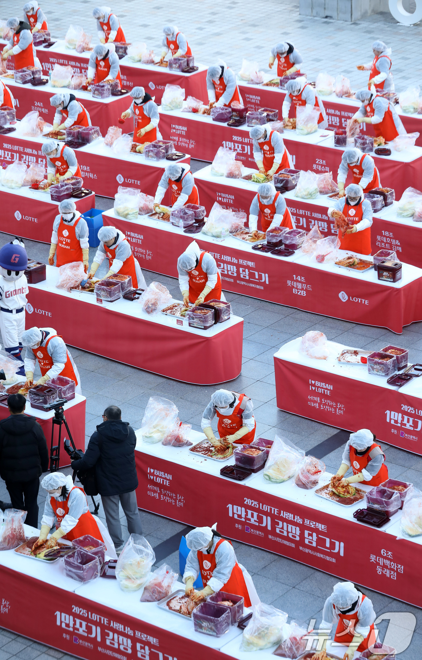 (부산=뉴스1) 윤일지 기자 = 3일 오전 부산 동래구 사직야구장 광장에서 열린 '2025 롯데 사랑 나눔 프로젝트 1만 포기 김장 담그기' 행사에서 부산지역 롯데그룹 21개 계열 …