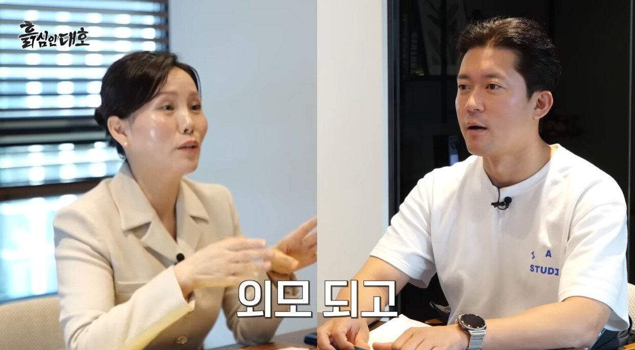 본문 이미지 - 유튜브 '흙심인대호' 캡처