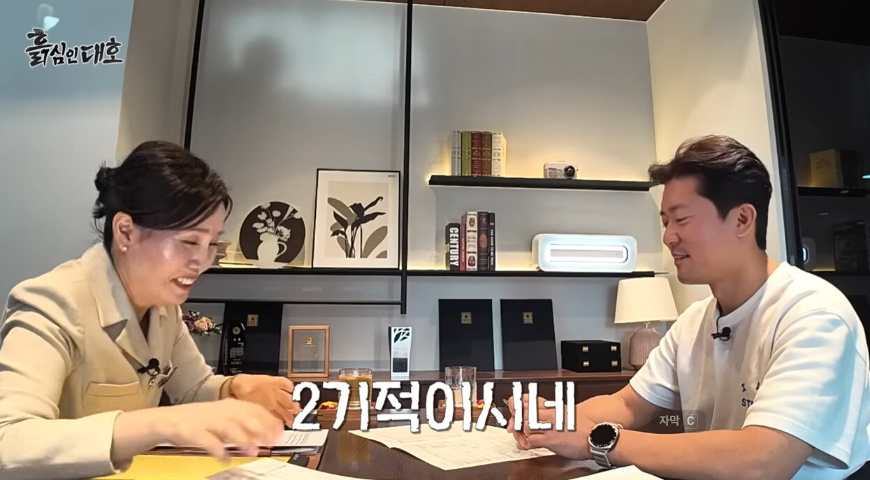 본문 이미지 - 유튜브 '흙심인대호' 캡처