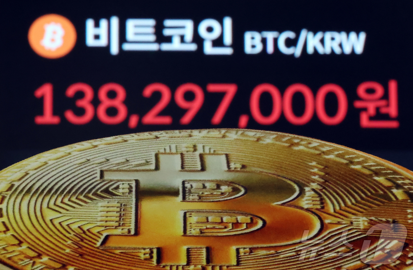 (서울=뉴스1) 김진환 기자 = 3일 서울 강남구 빗썸 라운지 전광판에 비트코인 시세가 나타나고 있다.비트코인은 기술주 중심의 뉴욕증시 상승의 영향과 미국 연방준비제도(Fed·연준 …