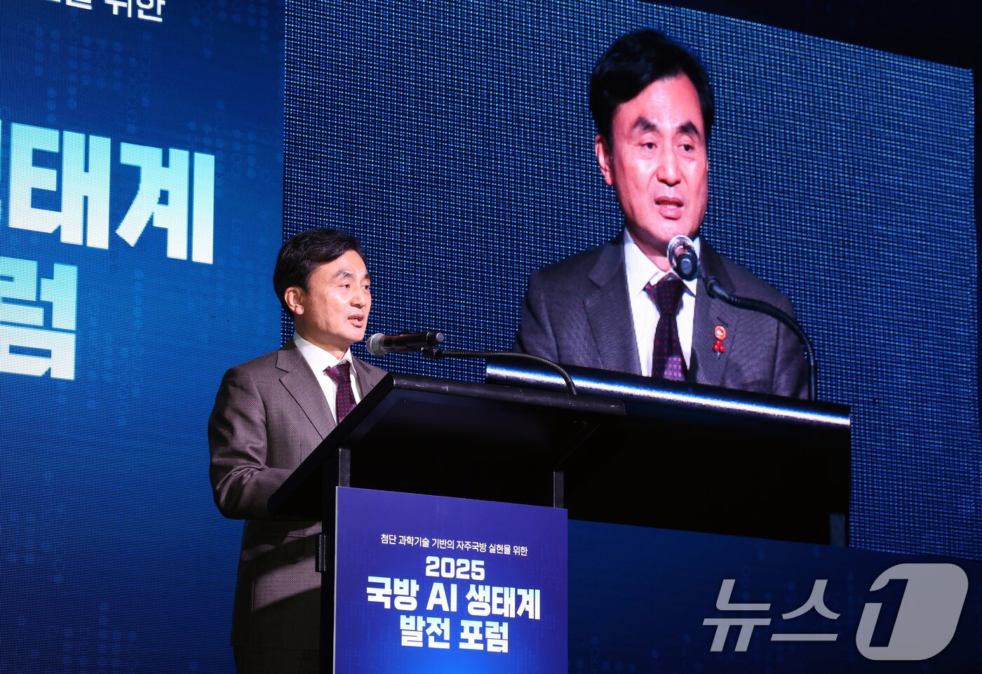 본문 이미지 - 안규백 국방부 장관이 3일 서울 용산구 그랜드하얏트에서 열린 2025 국방 AI 생태계 발전 포럼에서 개회사를 하고 있다. 2025.12.3/뉴스1 ⓒ News1 이호윤 기자