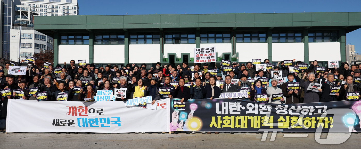 (광주=뉴스1) 이승현 기자 = 광주시와 시민사회 등으로 구성된 '빛의 혁명 1년, 내란외환종식과 사회대개혁을 염원하는 광주공동체'가 3일 광주 동구 5·18민주광장에서 기자회견을 …