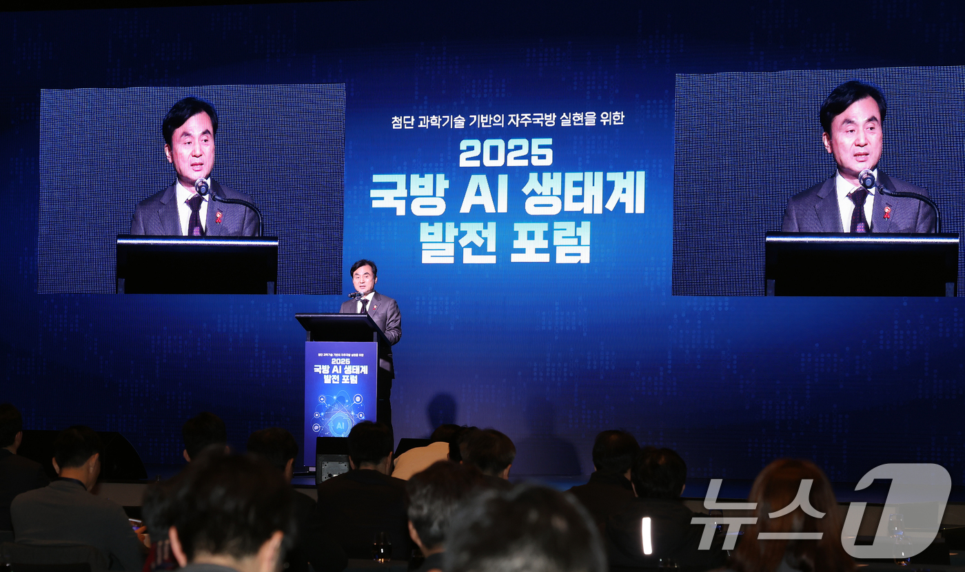 (서울=뉴스1) 이호윤 기자 = 안규백 국방부 장관이 3일 서울 용산구 그랜드하얏트에서 열린 2025 국방 AI 생태계 발전 포럼에서 개회사를 하고 있다. 2025.12.3/뉴스1 …