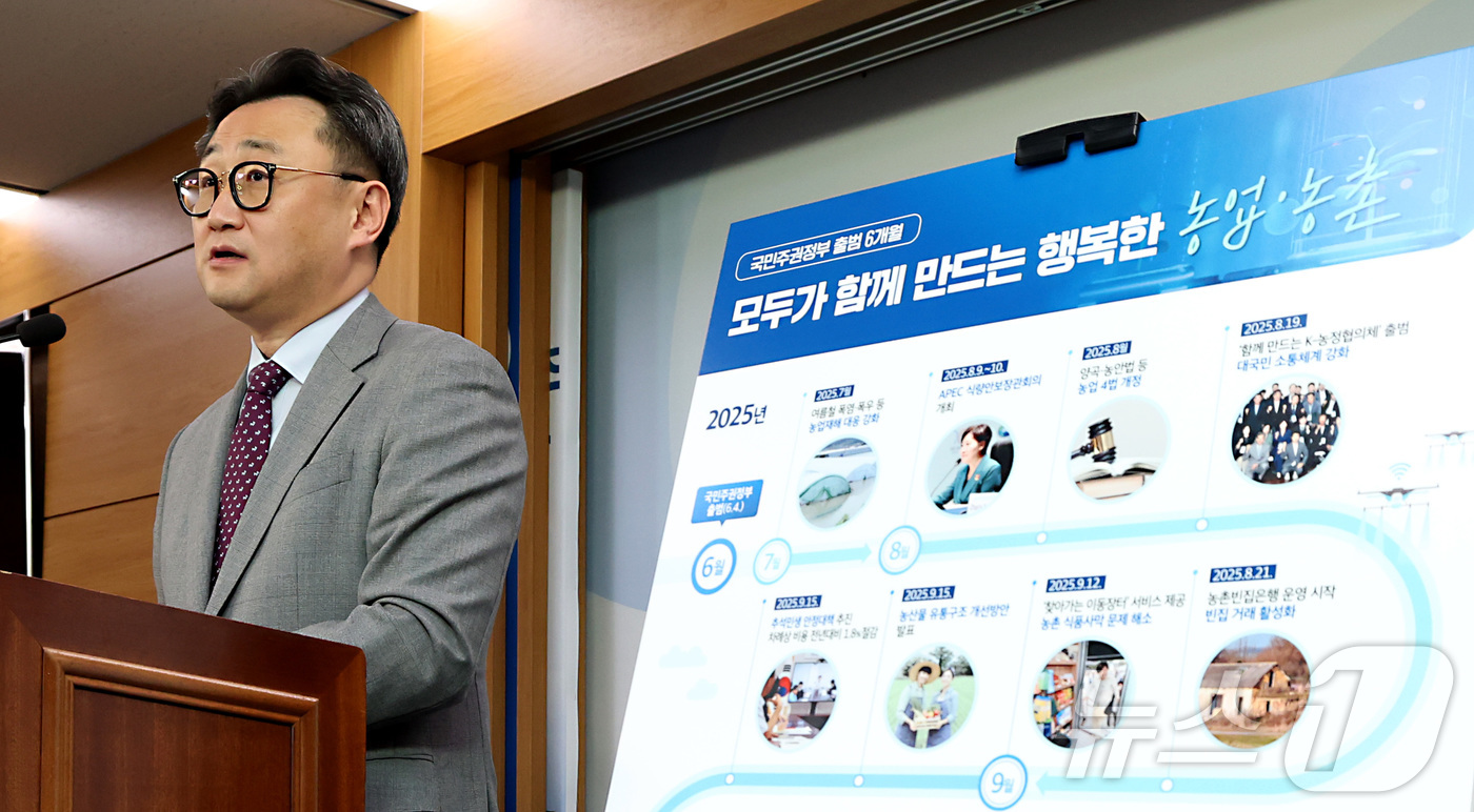 (세종=뉴스1) 김기남 기자 = 김정주 농림축산식품부 정책기획관이 3일 세종시 정부세종청사에서 정부출범 6개월을 맞아 농림축산식품부의 정책의 연속성과 체감형 정책과제를 적극 발굴 …