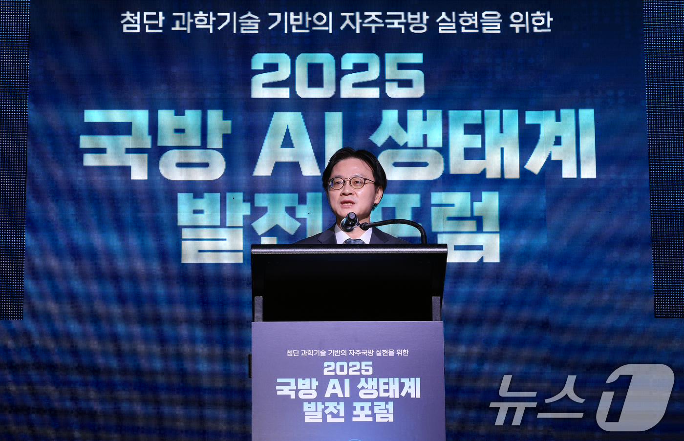 (서울=뉴스1) 이호윤 기자 = 김정관 산업통상부 장관이 3일 서울 용산구 그랜드하얏트에서 열린 2025 국방 AI 생태계 발전 포럼에서 축사를 하고 있다. 2025.12.3/뉴스 …