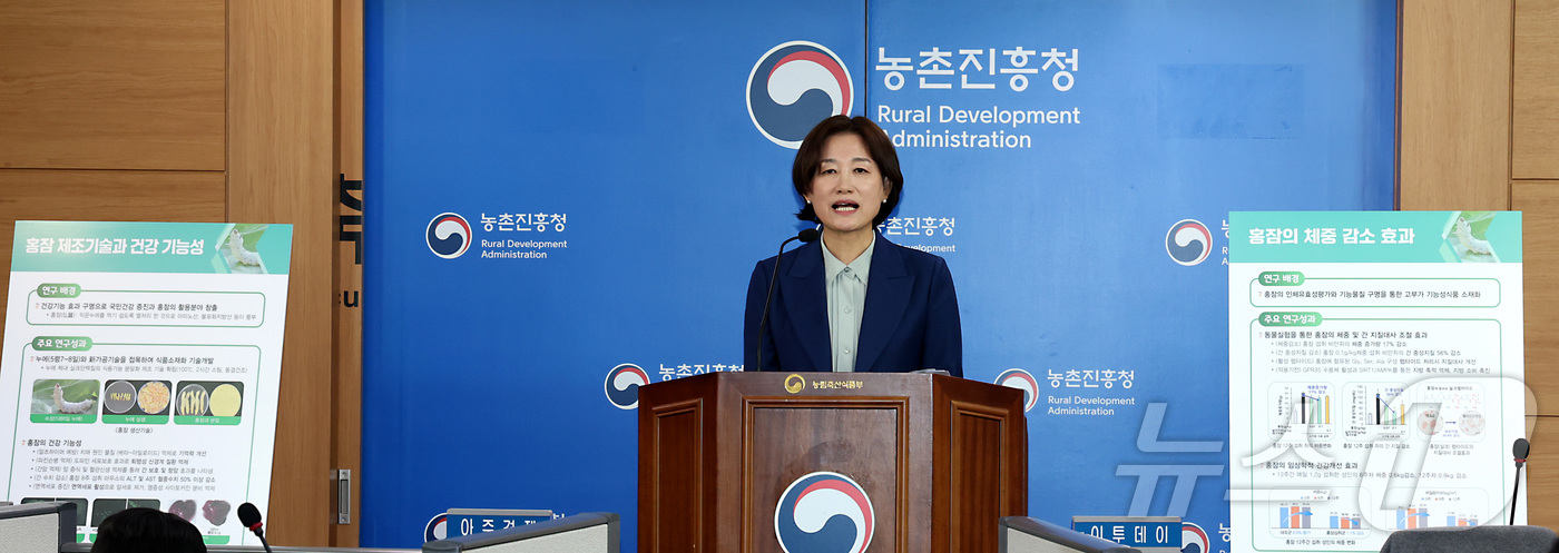 (세종=뉴스1) 김기남 기자 = 방혜선 국립농업과학원 농업생물부장이 3일 세종시 정부세종청사 농림축산식품부에서 단백질 함량이 가장 높은 익은누에를 찌고 동결 건조하여 만든 홍잠(弘 …