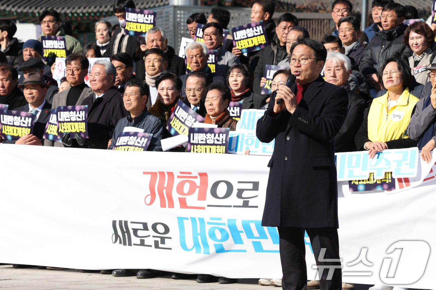 (광주=뉴스1) 이승현 기자 = 광주시와 시민사회 등으로 구성된 '빛의 혁명 1년, 내란외환종식과 사회대개혁을 염원하는 광주공동체'가 3일 광주 동구 5·18민주광장에서 기자회견을 …