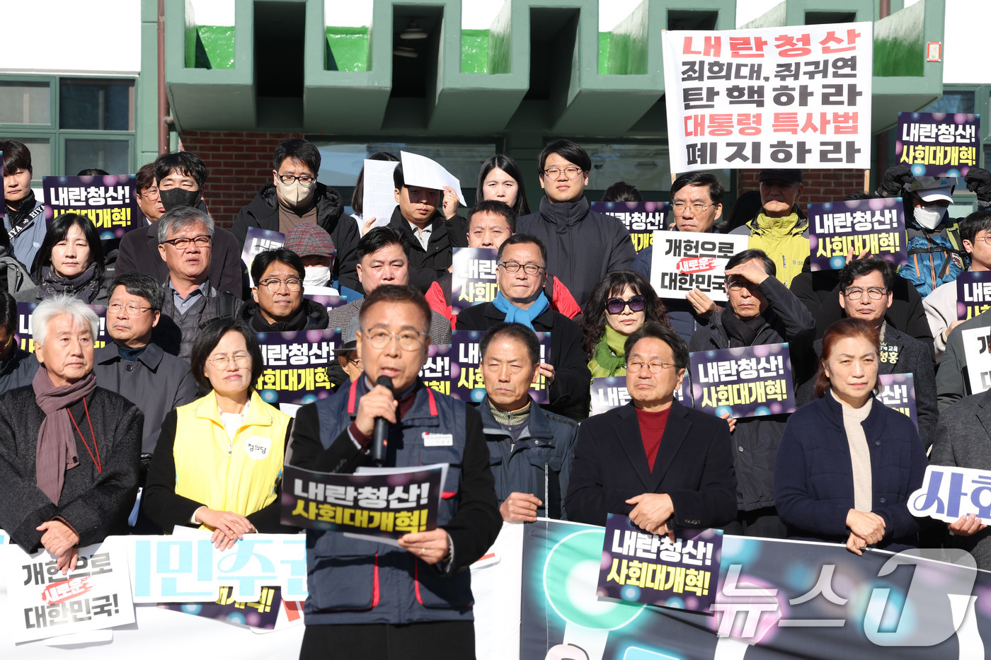 (광주=뉴스1) 이승현 기자 = 광주시와 시민사회 등으로 구성된 '빛의 혁명 1년, 내란외환종식과 사회대개혁을 염원하는 광주공동체'가 3일 광주 동구 5·18민주광장에서 기자회견을 …