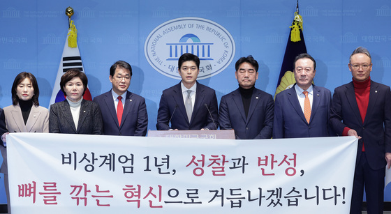 국힘 소장파 "장동혁 쇄신안, 인테리어 수준…재건축 필요"