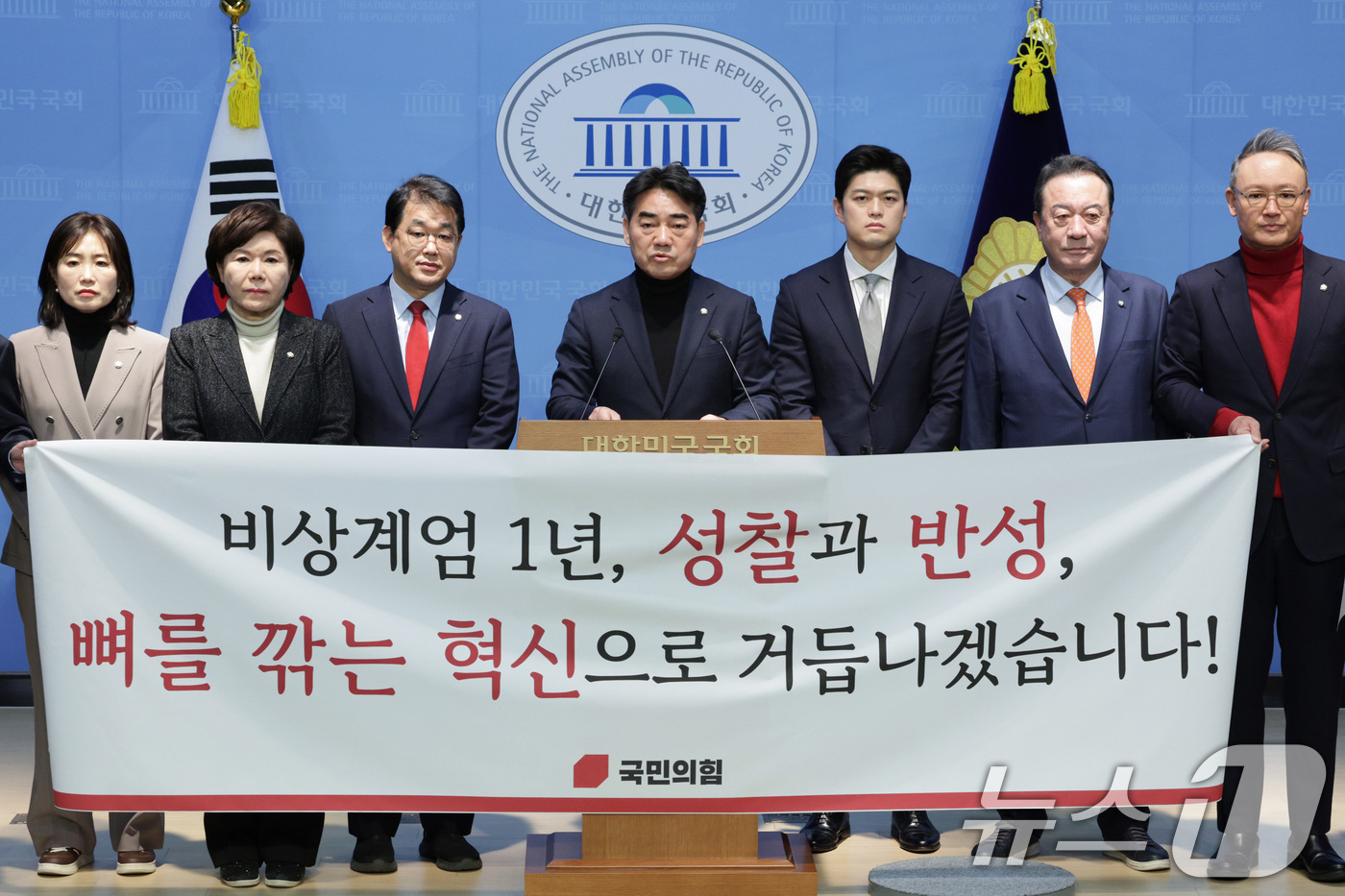 (서울=뉴스1) 신웅수 기자 = 이성권 의원을 비롯한 국민의힘 초·재선 의원들이 3일 서울 여의도 국회 소통관에서 가진 비상계엄 1년 성찰과 반성 기자회견을 하고 있다. 2025. …