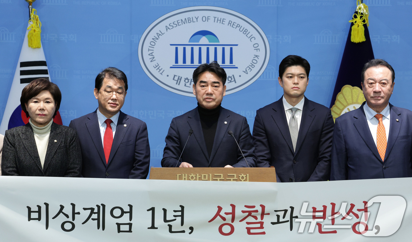 (서울=뉴스1) 신웅수 기자 = 이성권 의원을 비롯한 국민의힘 초·재선 의원들이 3일 서울 여의도 국회 소통관에서 가진 비상계엄 1년 성찰과 반성 기자회견을 하고 있다. 2025. …