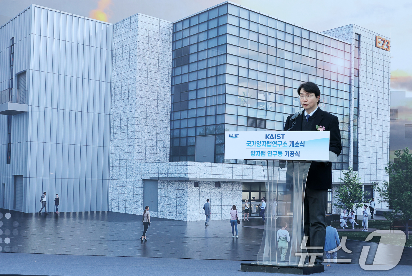 (대전=뉴스1) 김기태 기자 = 조용훈 국가양자팹연구소장이 3일 대전 유성구 한국과학기술원(KAIST)에서 열린 국가양자팹연구소 개소식 및 양자팹 연구동 기공식에서 인사말을 하고 …