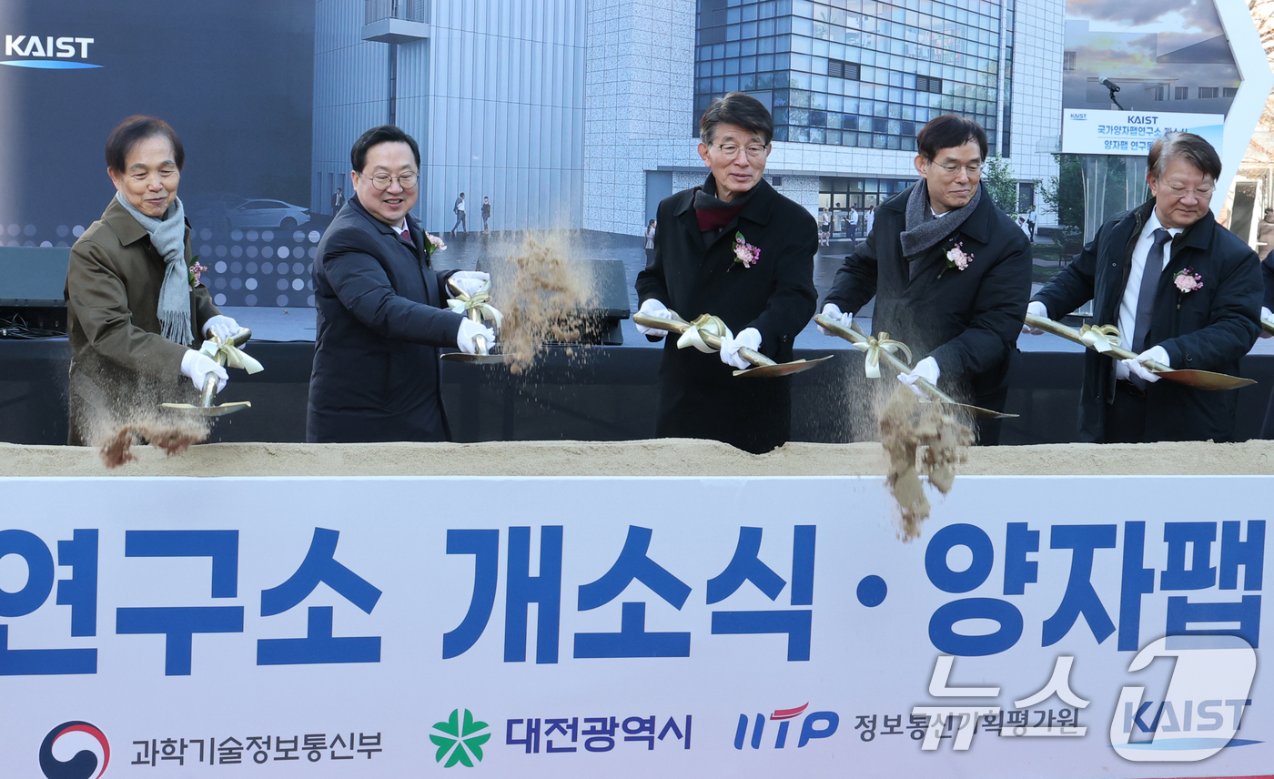 (대전=뉴스1) 김기태 기자 = 이장우 대전시장이 3일 대전 유성구 한국과학기술원(KAIST)에서 열린 국가양자팹연구소 개소식 및 양자팹 연구동 기공식에서 시삽을 하고 있다.  2 …