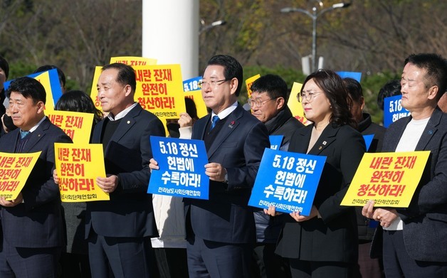 김영록 전남지사, 尹 '무기징역'에 "민주주의 부정하는 판결"