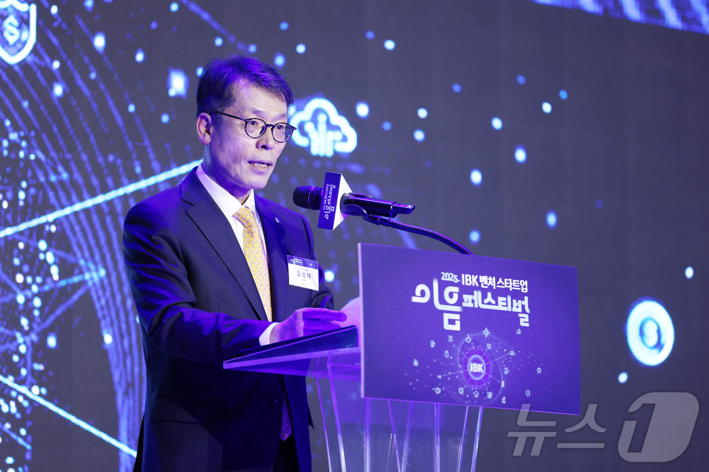 (서울=뉴스1) = 김성태 IBK기업은행장이 3일 서울 용산구 서울드래곤시티에서 열린 '2025'IBK-벤처스타트업 이음 페스티벌'에서 환영사를 하고 있다. (IBK기업은행 제공. …
