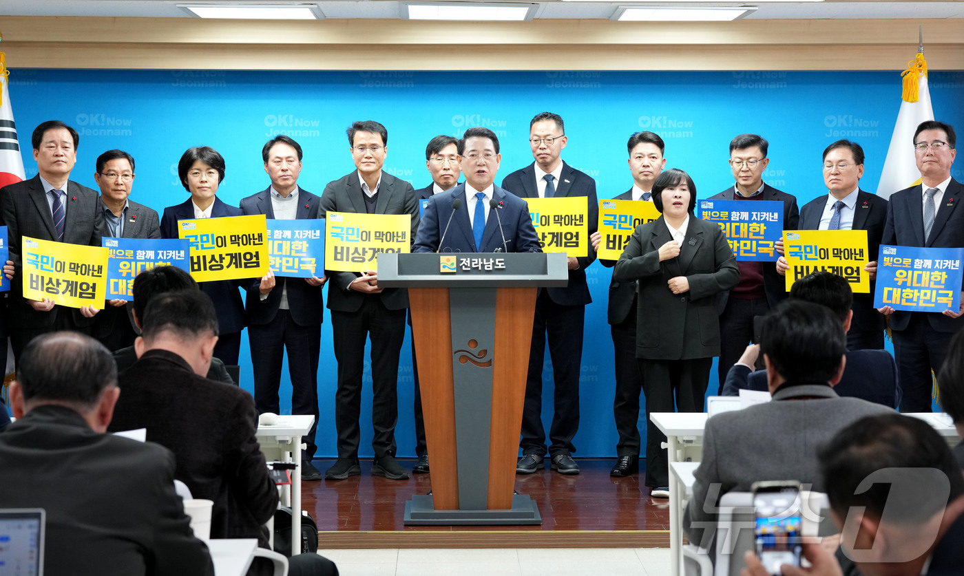 (무안=뉴스1) 전원 기자 = 김영록 전남도지사가 3일 도청 브리핑룸에서 ‘12·3 불법 비상계엄 저지 1주년’ 대도민 성명문을 발표하고 있다. (전남도 제공. 재판매 및 DB금지 …