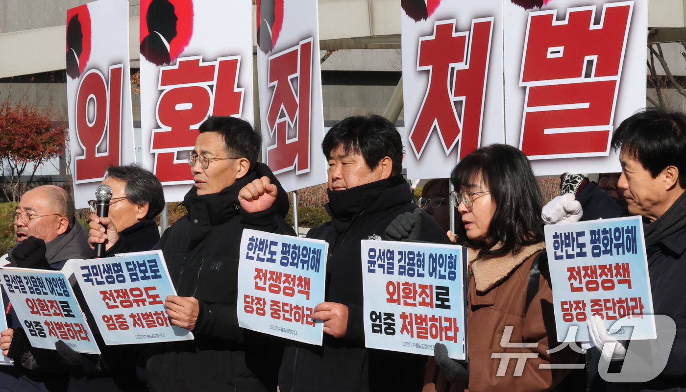 (대전=뉴스1) 김기태 기자 = 대전자주통일평화연대 구성원들이 3일 대전 은하수네거리 일대에서 12.3 계엄 1년을 맞아 내란세력 전쟁유도 외환죄 처벌과 전쟁정책 청산 촉구 기자회 …