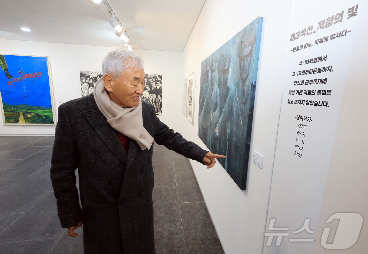 (서울=뉴스1) 김진환 기자 = 이재오 민주화운동기념사업회 이사장이 3일 서울 용산구 민주화운동기념관에서 열리는 '빛의 연대기 展’ 전시회 현장을 점검하고 있다.'빛의 연대기 展' …