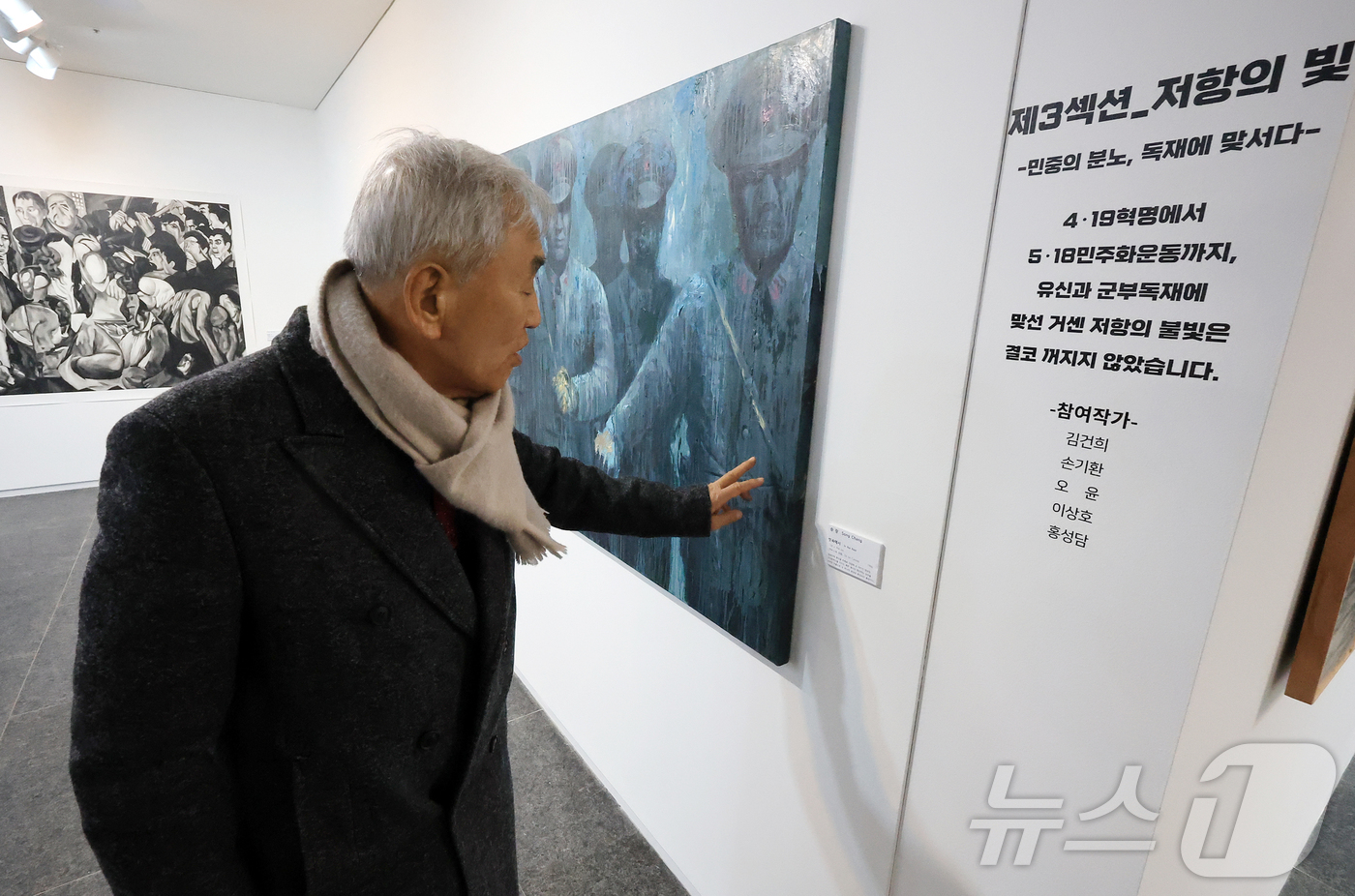 (서울=뉴스1) 김진환 기자 = 이재오 민주화운동기념사업회 이사장이 3일 서울 용산구 민주화운동기념관에서 열리는 '빛의 연대기 展’ 전시회 현장을 점검하고 있다.'빛의 연대기 展' …