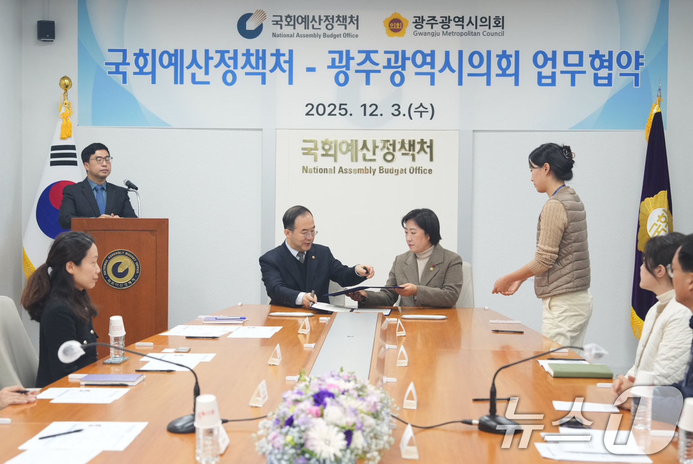 (광주=뉴스1) 박준배 기자 = 국회예산정책처와 광주시의회가 3일 오전 국회의정관에서 예산·재정 분야 협력을 위한 업무협약(MOU)을 체결하고 있다. (광주시의회 제공. 재판매 및 …