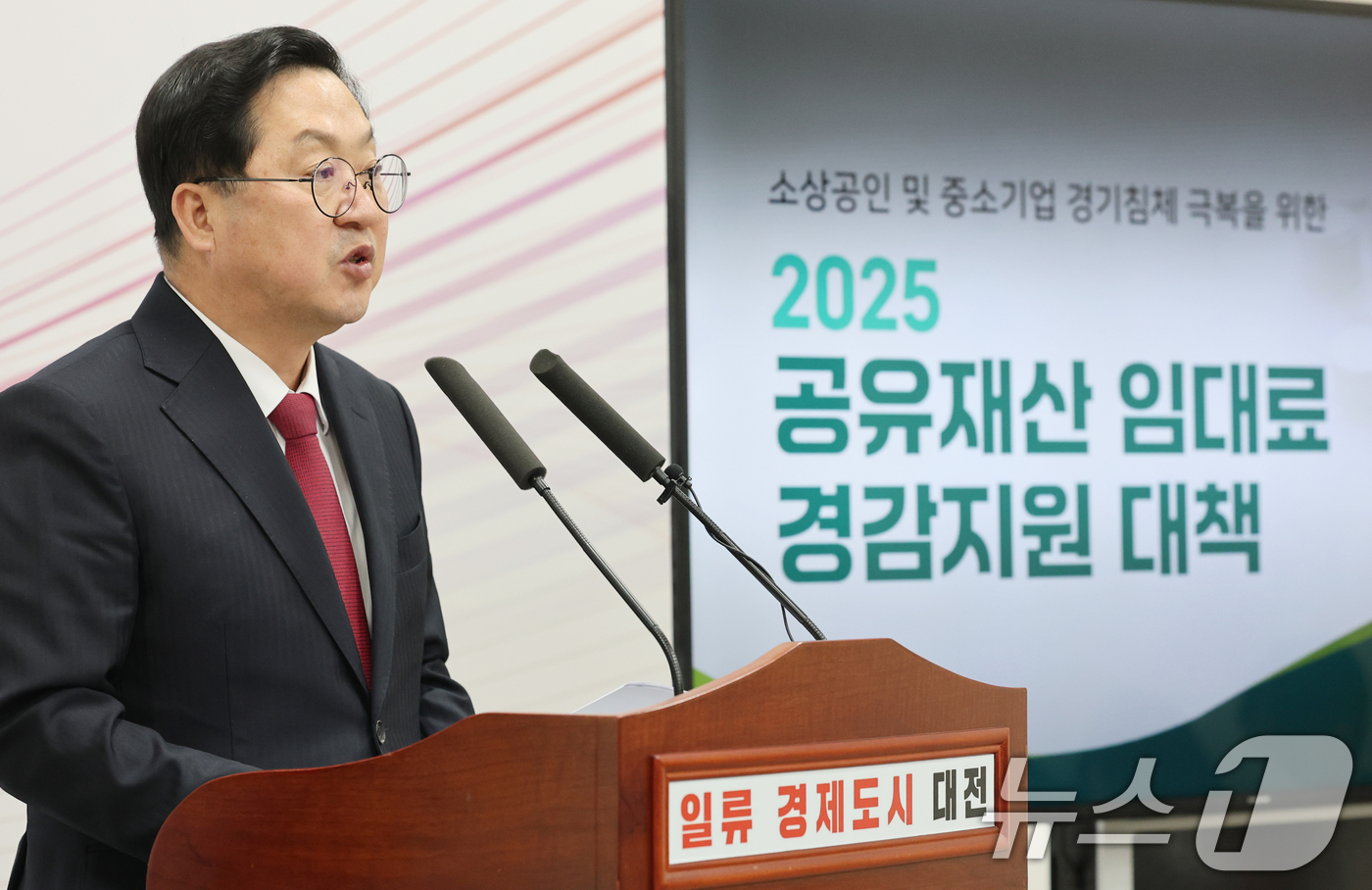 (대전=뉴스1) 김기태 기자 = 이장우 대전시장이 3일 시청 브리핑룸에서 소상공인·중소기업 공유재산 임대료 경감지원 대책을 발표하고 있다.대전시 공유재산에 임대중인 소상공인과 중소 …
