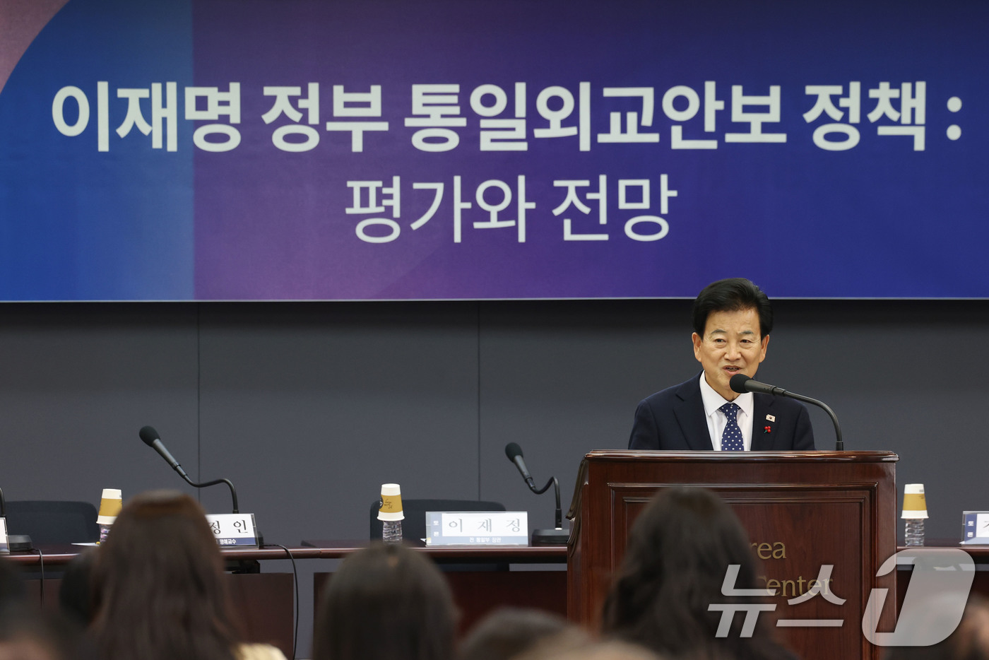 (서울=뉴스1) 이광호 기자 = 정동영 통일부 장관이 3일 오후 서울 중구 한국프레스센터에서 '이재명 정부 통일외교안보 정책:평가와 전망'을 주제로 열린 남북관계 원로 특별좌담에서 …