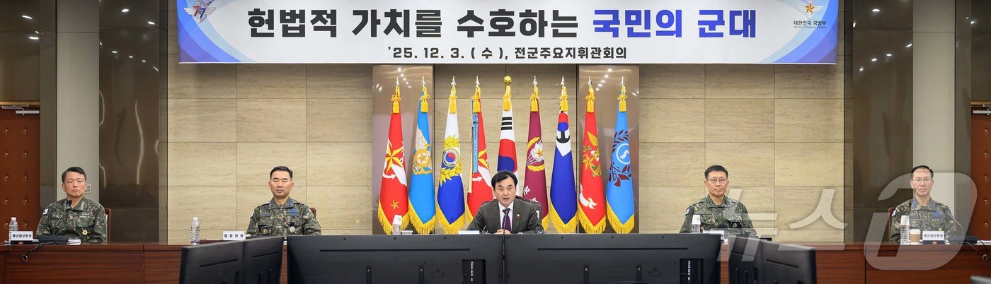 (서울=뉴스1) = 안규백 국방부 장관이 3일 오후 서울 용산구 국방부 청사에서 열린 전군주요지휘관회의에 참석해 발언 하고 있다. 왼쪽부터 강동길 해군참모총장, 진영승 합참의장, …