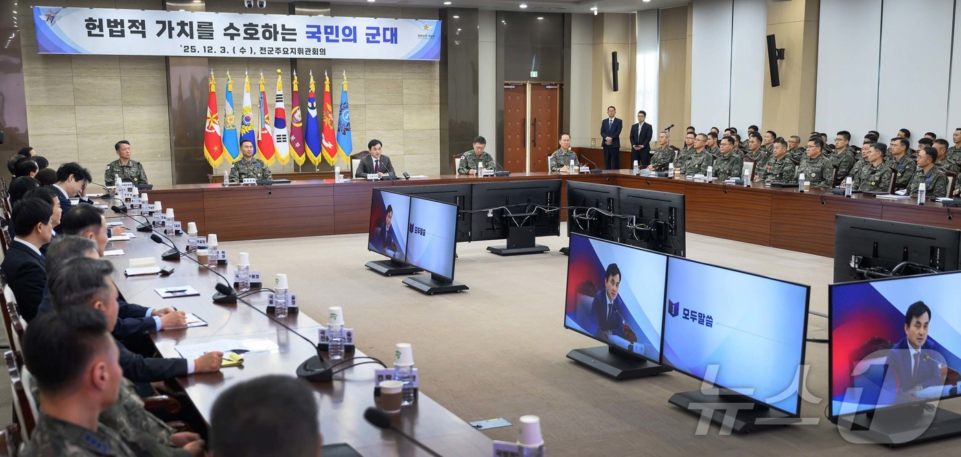 (서울=뉴스1) = 안규백 국방부 장관이 3일 오후 서울 용산구 국방부 청사에서 열린 전군주요지휘관회의에 참석해 발언 하고 있다. (국방부 제공. 재판매 및 DB 금지) 2025. …