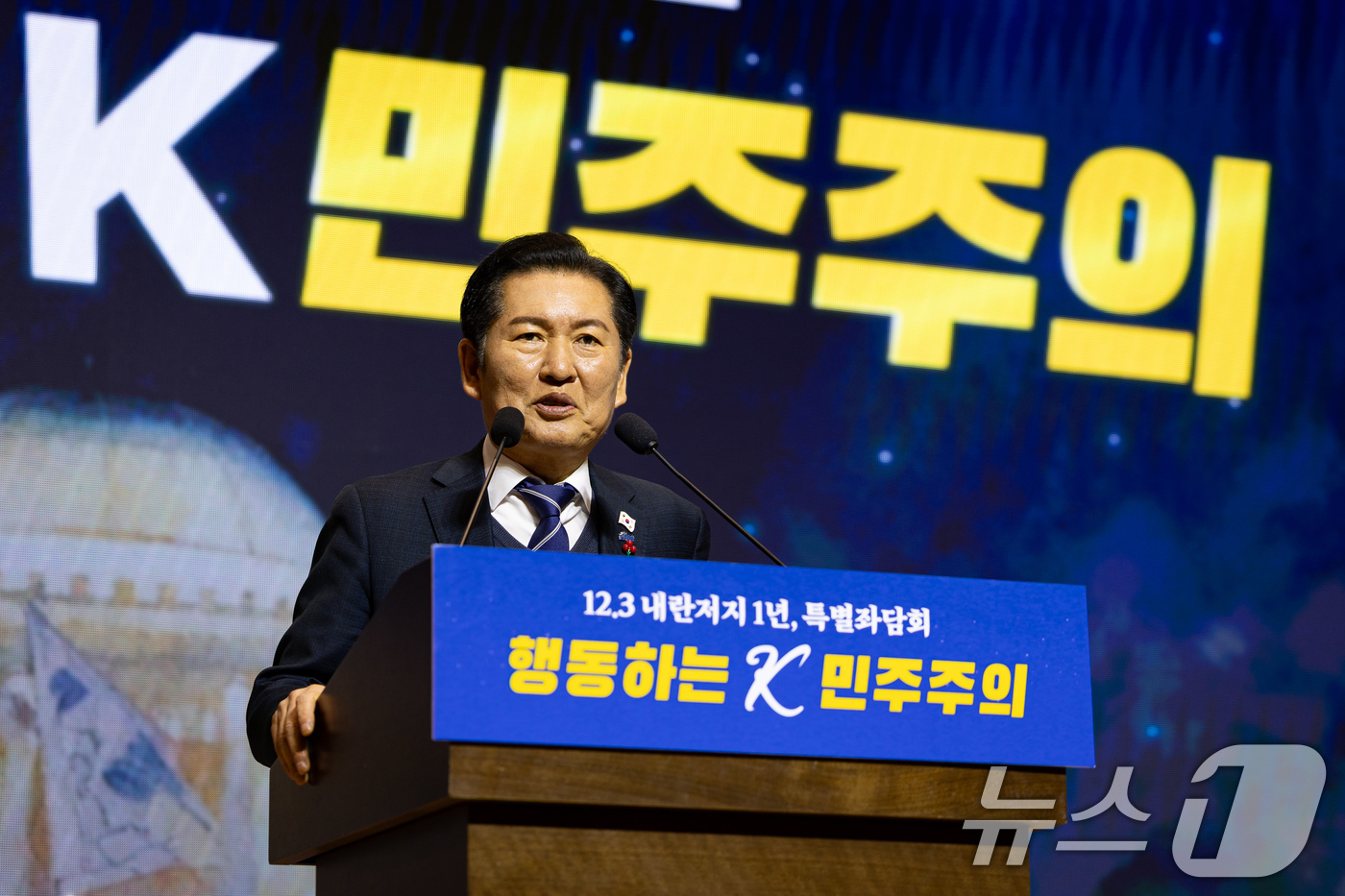 (서울=뉴스1) 유승관 기자 = 정청래 더불어민주당 대표가 3일 서울 여의도 국회 의원회관에서 열린 12.3 내란 저지 1년 특별좌담회 '행동하는 K-민주주의'에서 인사말을 하고 …