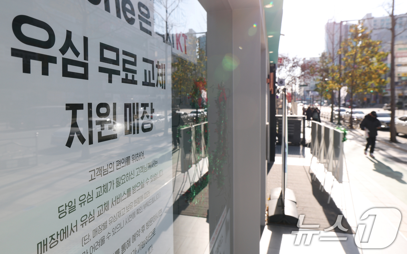 (수원=뉴스1) 김영운 기자 = KT가 무단 소액결제 피해·개인정보 유출 사태 후속 조치로 시행 중인 유심(USIM) 무상 교체 서비스 적용 지역을 전국 모든 지역으로 확대했다고 …