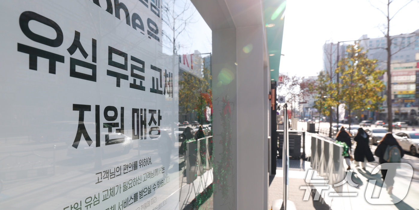 (수원=뉴스1) 김영운 기자 = KT가 무단 소액결제 피해·개인정보 유출 사태 후속 조치로 시행 중인 유심(USIM) 무상 교체 서비스 적용 지역을 전국 모든 지역으로 확대했다고 …