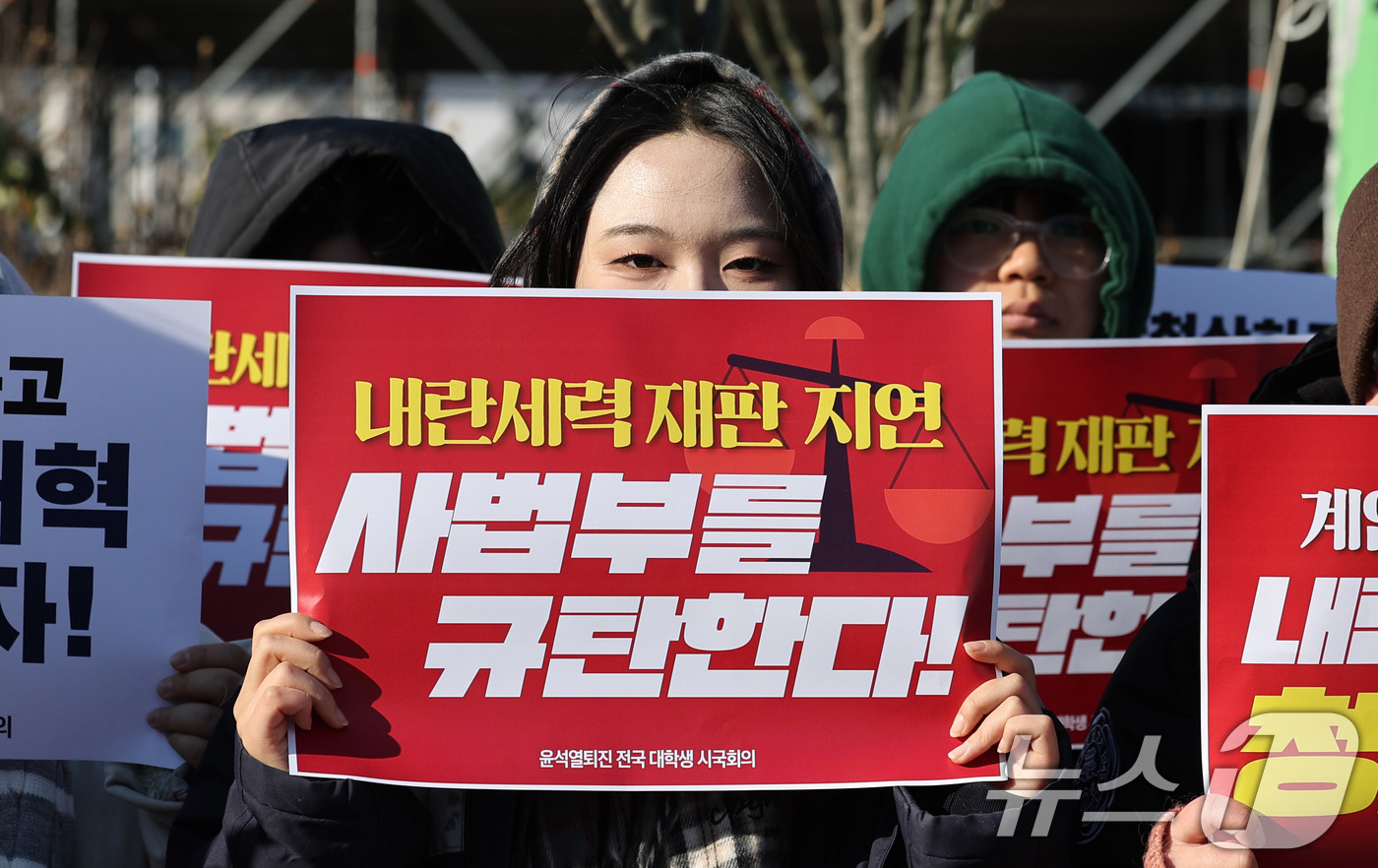 (서울=뉴스1) 박지혜 기자 = 윤석열 퇴진 전국 대학생 시국회의 소속 회원들이 3일 서울 여의도 국회의사당 앞에서 열린 완전한 내란외환세력 청산을 요구하는 대학생 기자회견에서 내 …