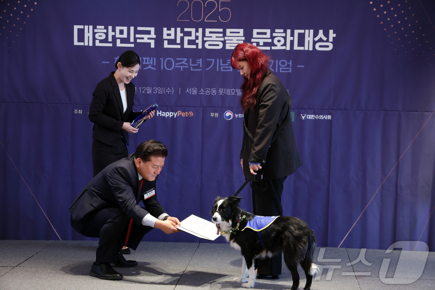 (서울=뉴스1) 김명섭 기자 = 3일 서울 중구 롯데호텔에서 열린 2025 대한민국 반려동물 문화대상에서 김재영 심사위원장이 뉴스1 대표이사상(공로상)을  청각장애인 보조견 도도와 …