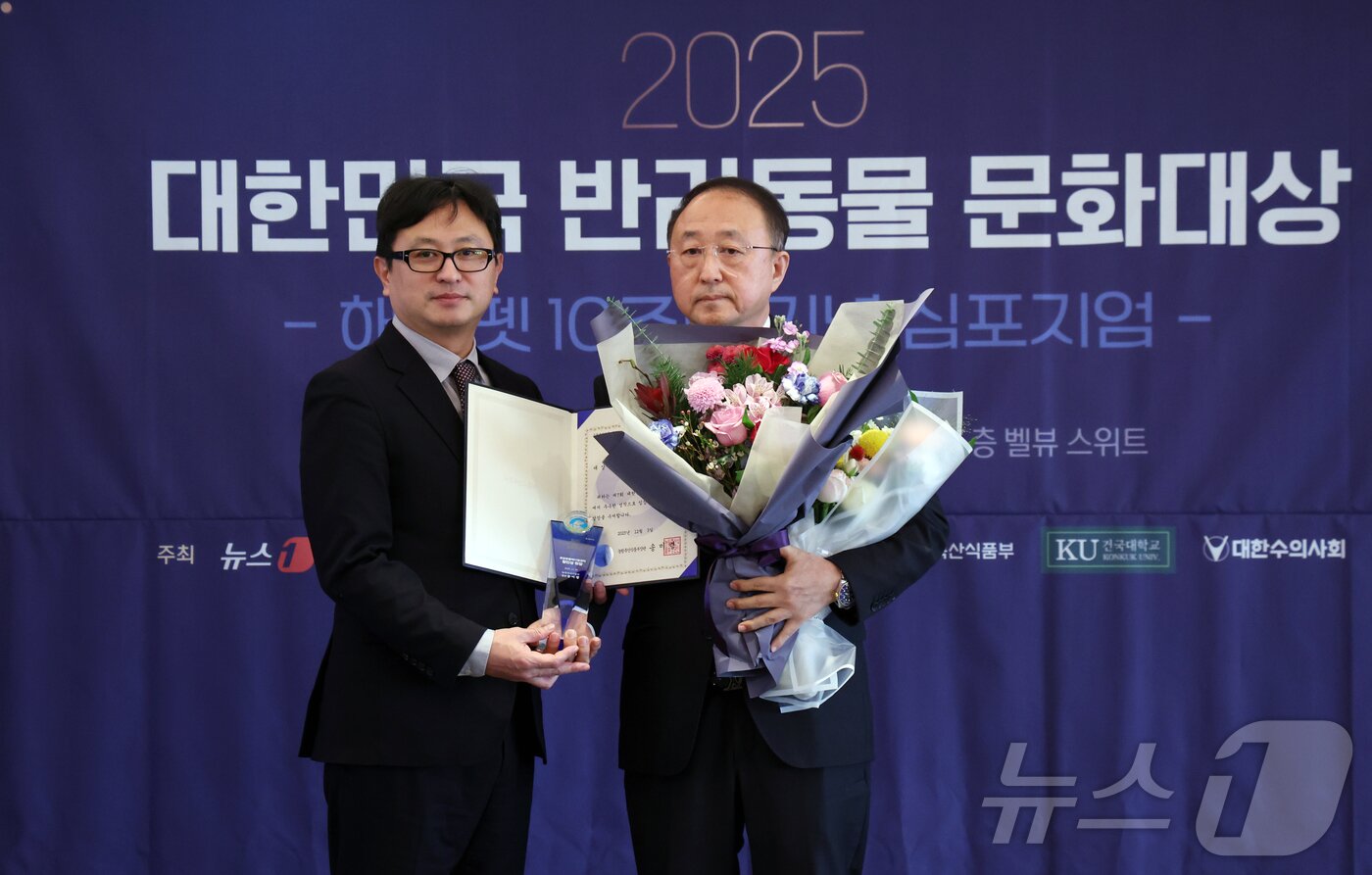 본문 이미지 - 3일 서울 중구 롯데호텔에서 열린 2025대한민국 반려동물 문화대상에서 주원철 농림축산식품부 동물복지횐경정책관이 정인성 로얄동물메디컬센터 원장에게 농림축산식품부 장관상을 전달하고 있다. 2025.12.3/뉴스1 ⓒ News1 김명섭 기자