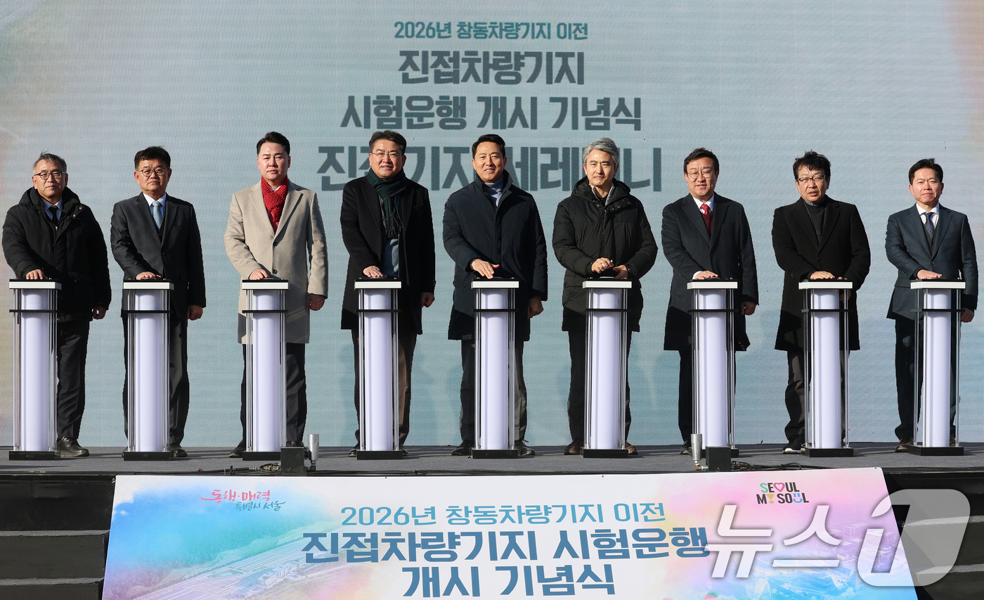 (서울=뉴스1) 오대일 기자 = 오세훈 서울시장(가운데)이 3일 오후 서울 노원구 창동차량기지에서 열린 진접차량기지 시험운행 개시 기념식에서 오승록 노원구청장(왼쪽 네번째), 오언 …